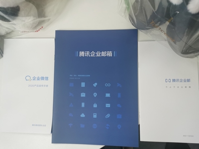 廣東悠郵科技攜手北京信息技術咨詢服務，共筑數字化轉型新篇章