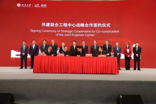 權威發布 蕭山與北京大學簽約，共建北京大學信息技術高等研究院，圖靈小鎮掀開面紗
